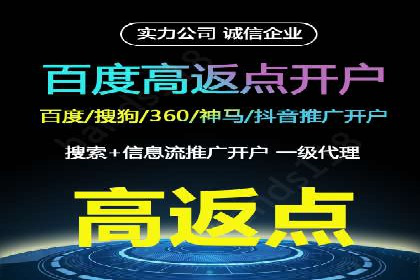 百度信息流广告的创意案例分享