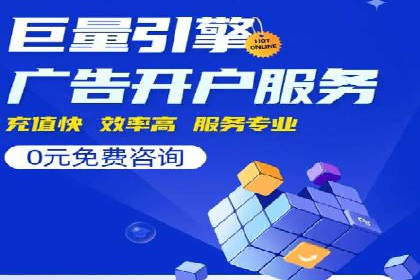 案例分享：专业SEM托管助力品牌崛起