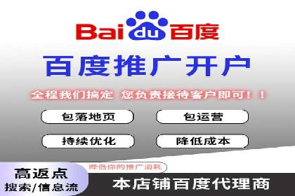 案例分析：SEM推广助力中小企业发展
