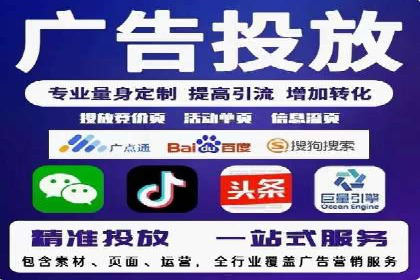 案例解读：如何有效做竞价推广